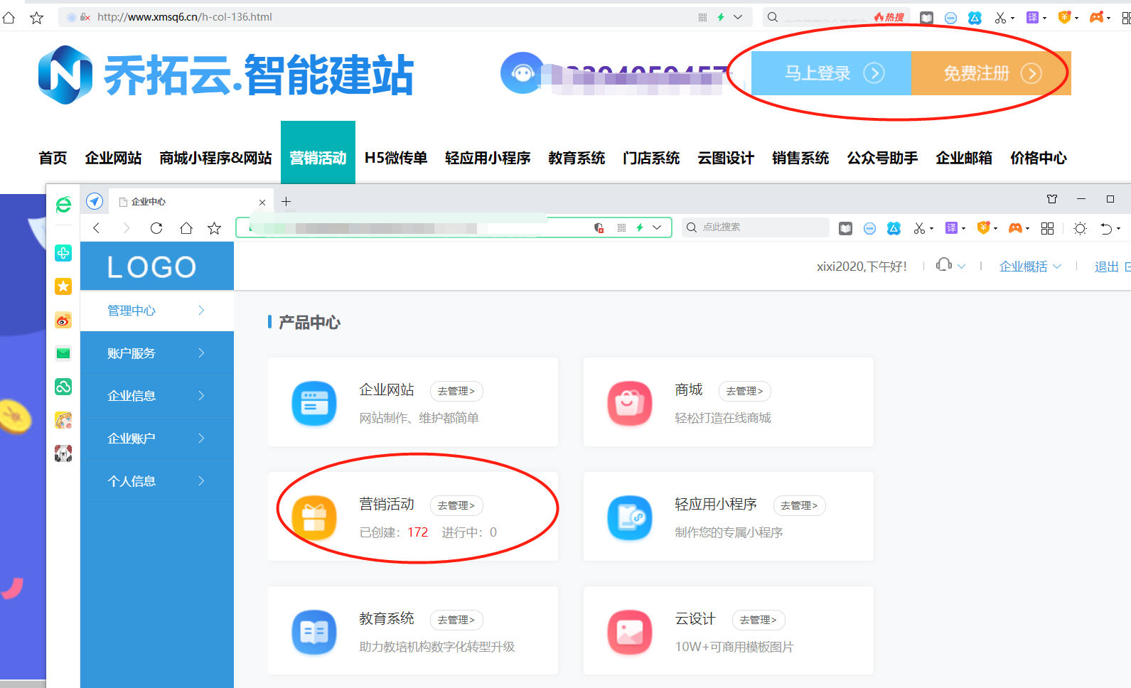 微信团购小程序怎么做（微信拼团的小程序哪个好）(3)