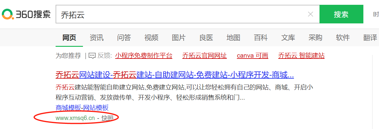 微信团购小程序怎么做（微信拼团的小程序哪个好）(2)