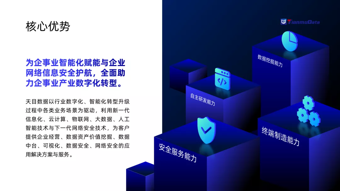 微信图标素材库（免费的设计图标素材网站）(2)