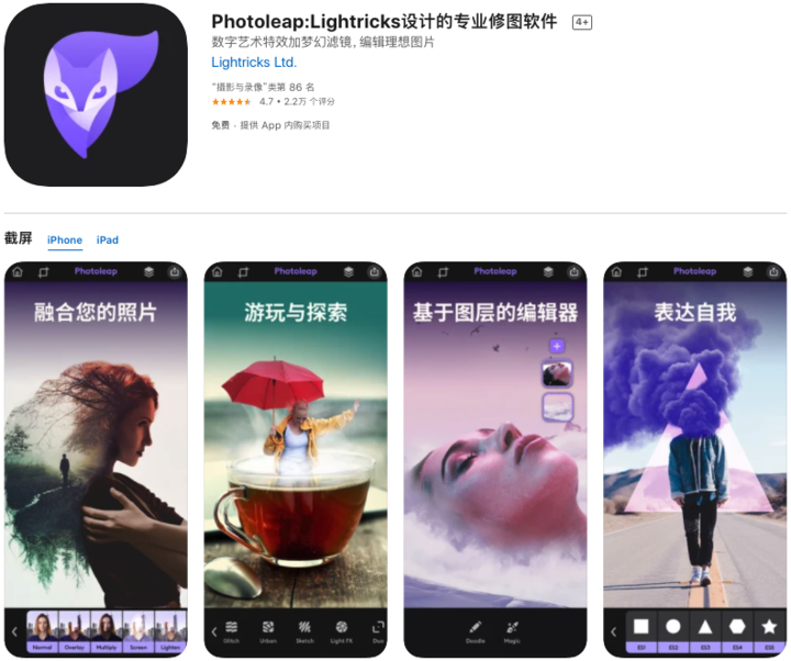 微信图片制作软件有哪些（朋友圈图片制作用什么软件）(2)