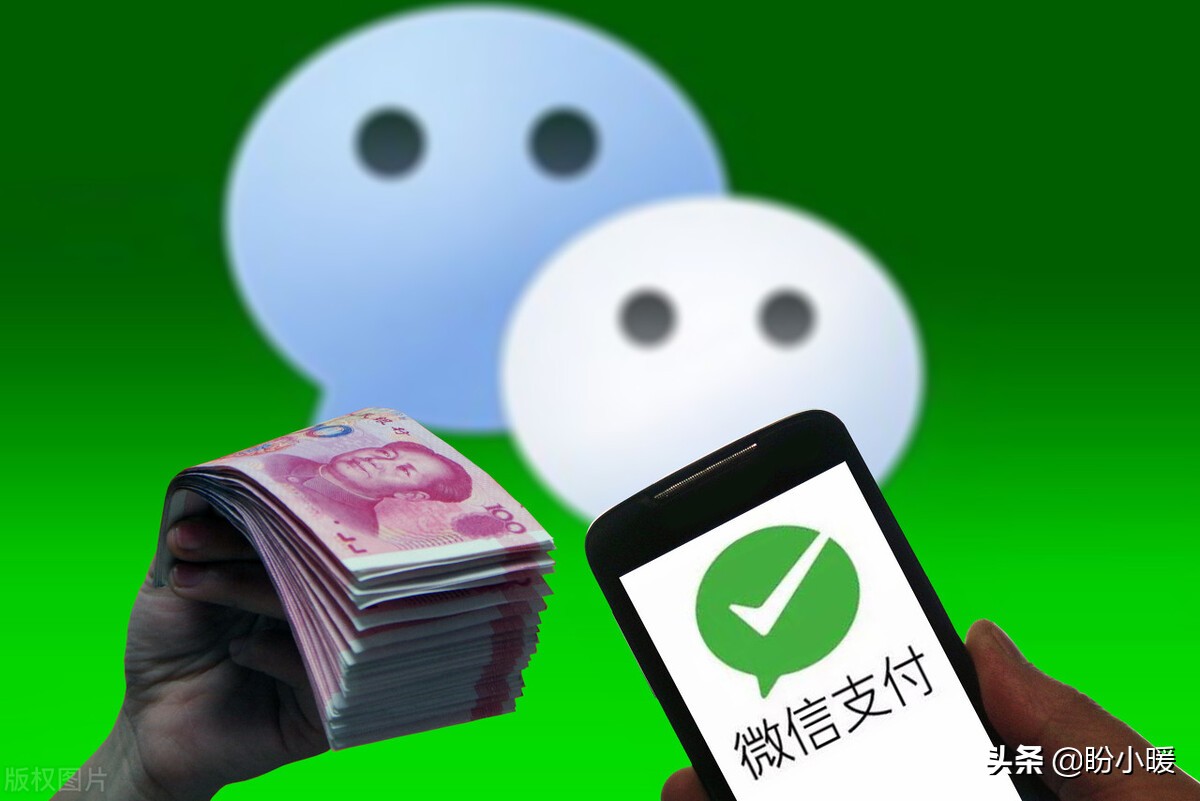微信在哪更改支付方式设置（微信零钱有钱为啥从银行卡里扣）(1)