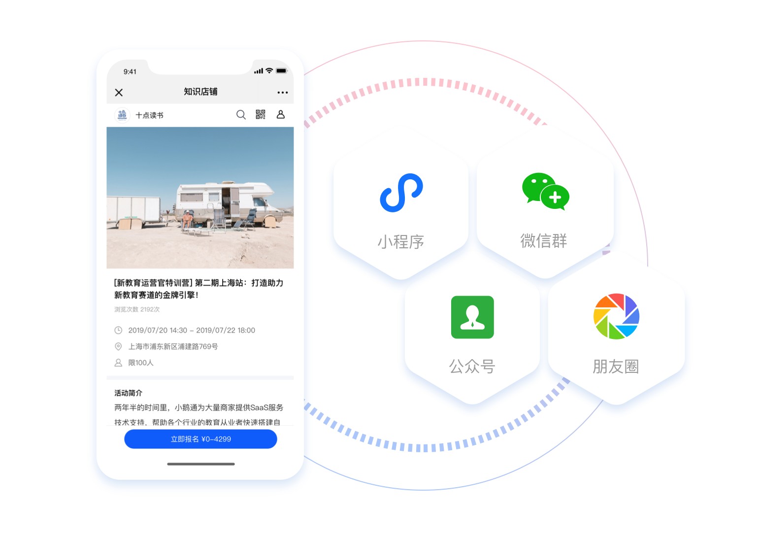 微信好友变现是什么意思（微信有大量好友怎么利用）(1)