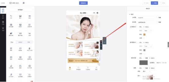 微信小程序分享开发（如何开发自己的免费微信小程序）(6)