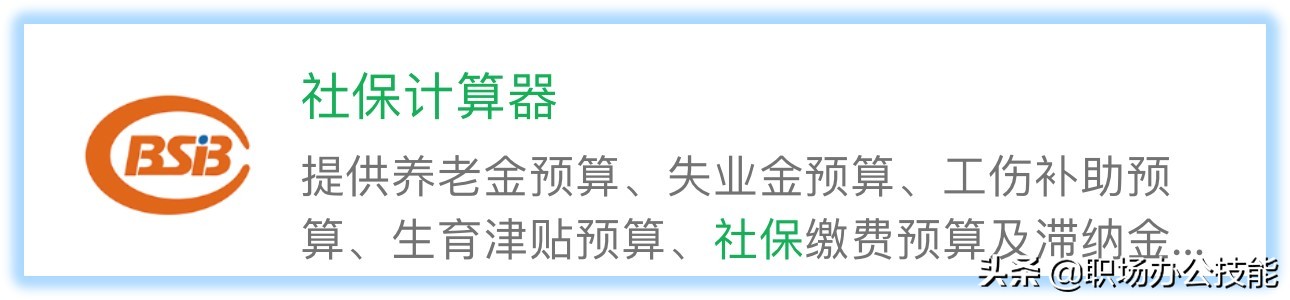 微信好用的小程序推荐（10个赞不绝口的微信小程序）(5)