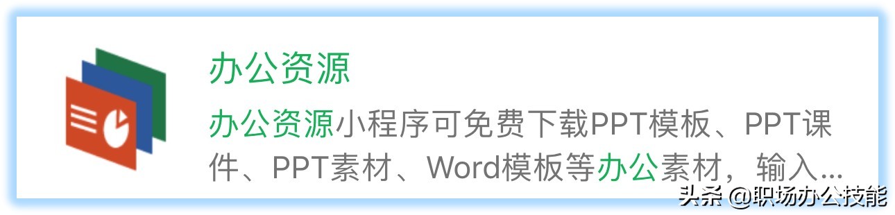 微信好用的小程序推荐（10个赞不绝口的微信小程序）(9)