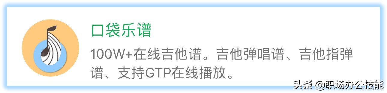 微信好用的小程序推荐（10个赞不绝口的微信小程序）(11)