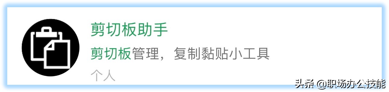 微信好用的小程序推荐（10个赞不绝口的微信小程序）(15)