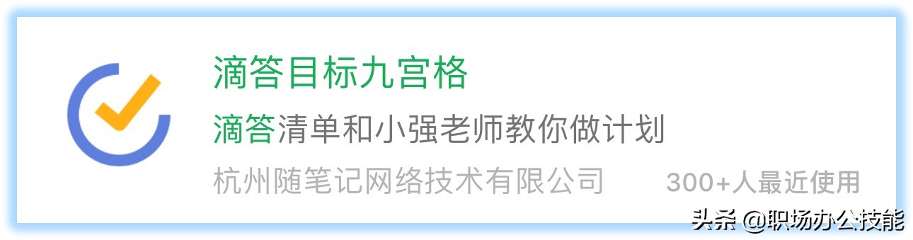 微信好用的小程序推荐（10个赞不绝口的微信小程序）(17)