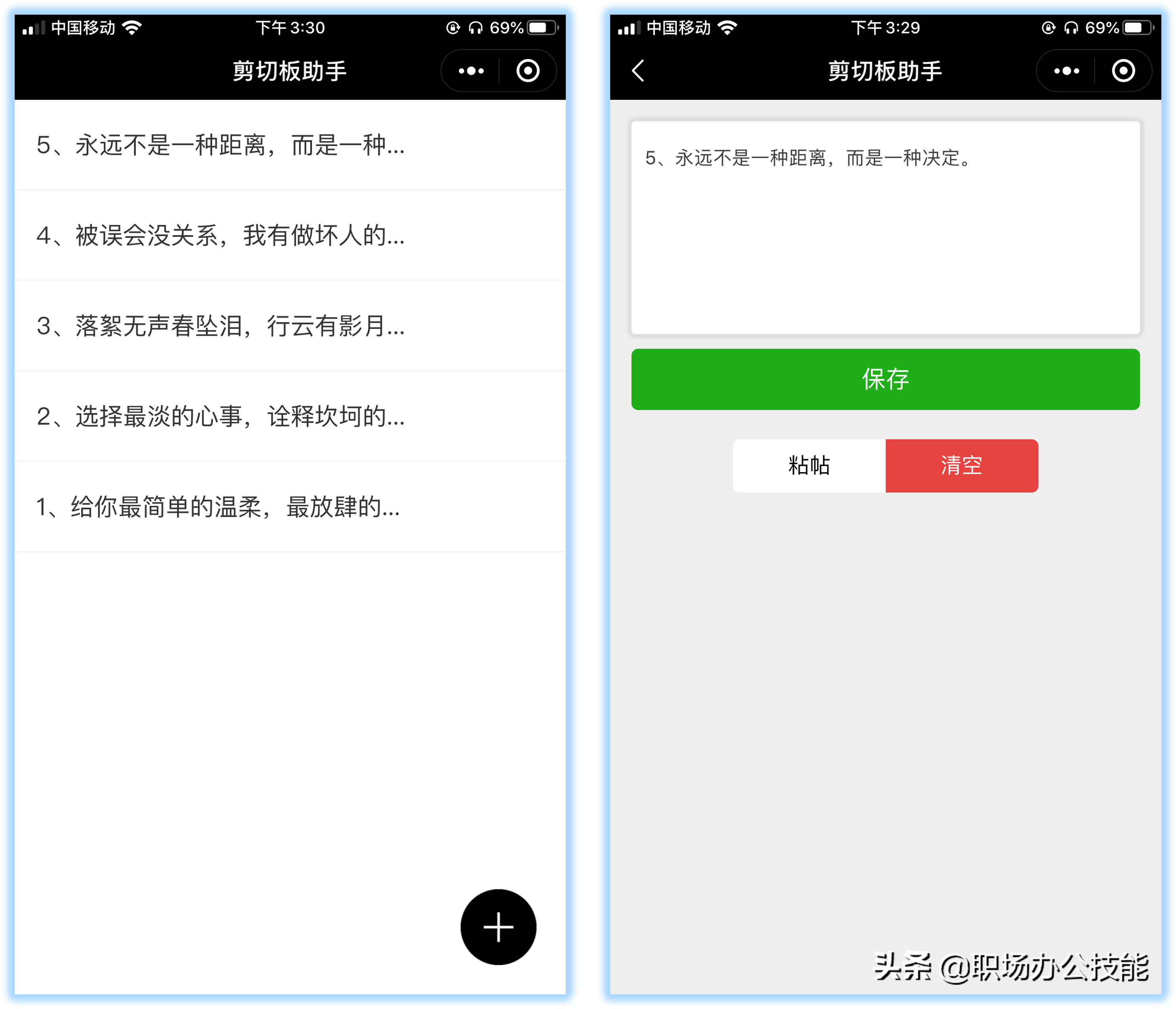 微信好用的小程序推荐（10个赞不绝口的微信小程序）(16)