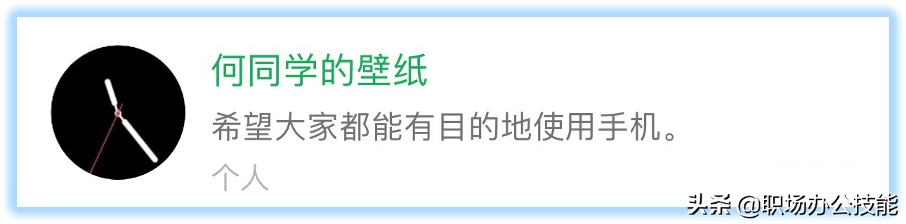 微信好用的小程序推荐（10个赞不绝口的微信小程序）(19)