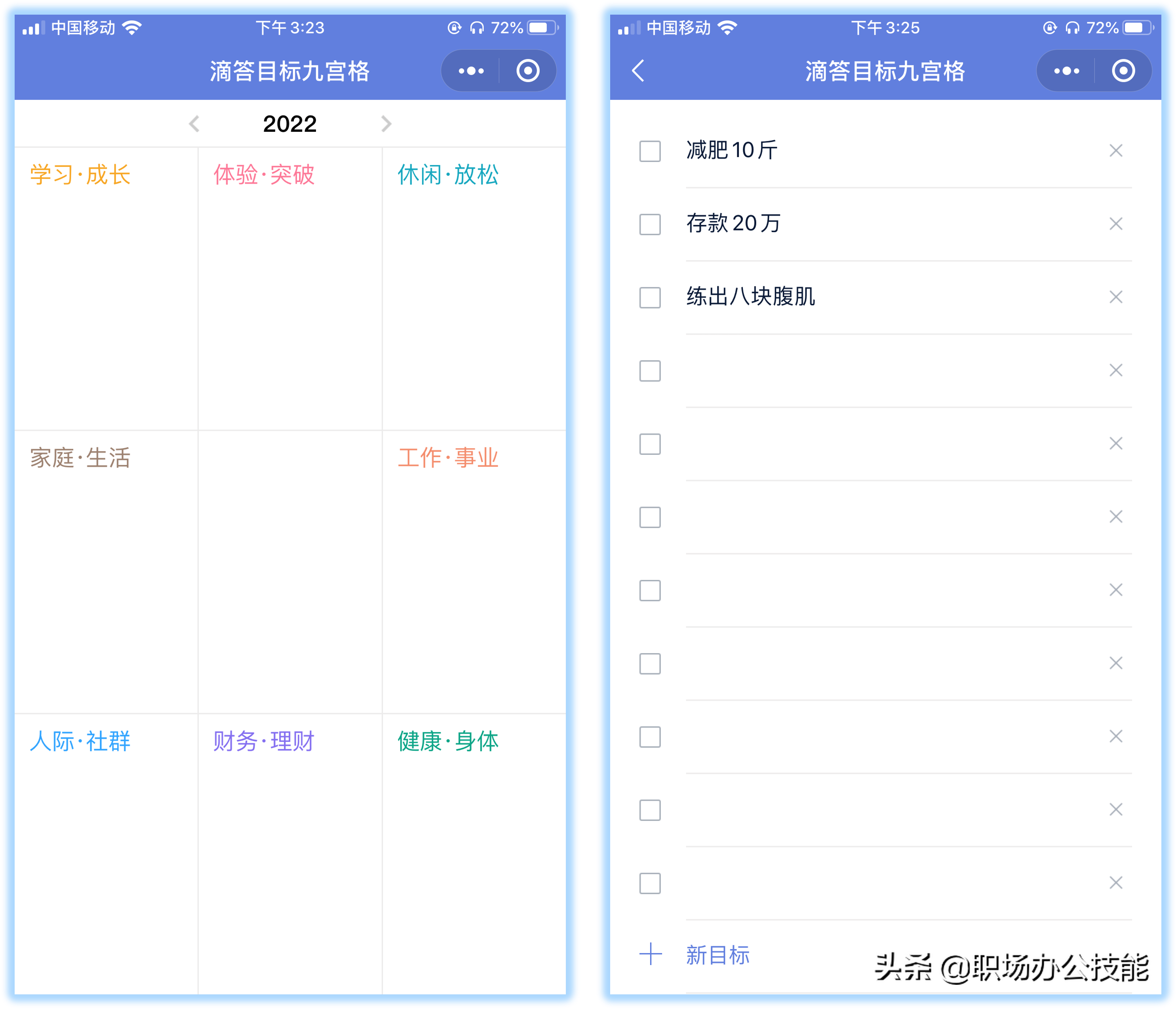 微信好用的小程序推荐（10个赞不绝口的微信小程序）(18)
