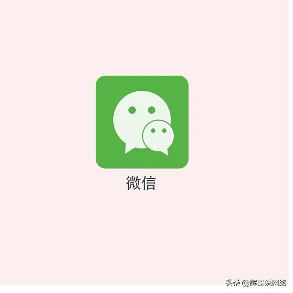 微信如何加人找客源（微信营销之添加客户十大方法）(2)