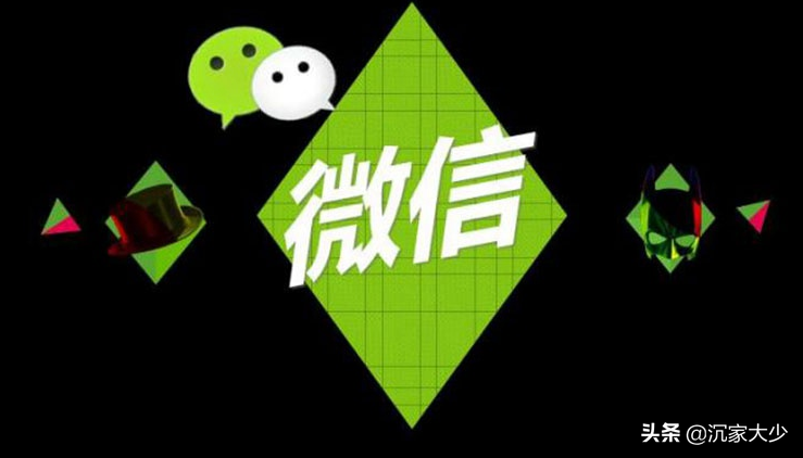 微信如何吸粉方法包括哪些（怎样提高微信加粉通过率）(1)