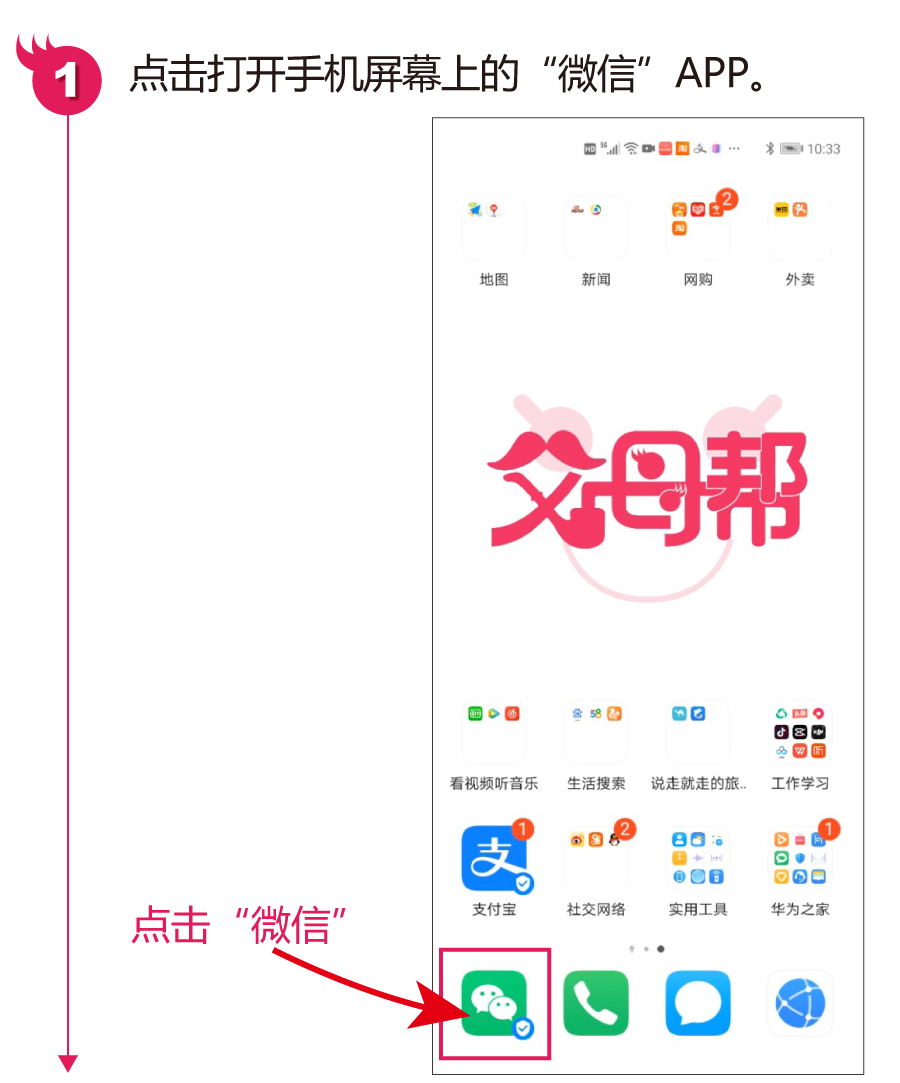 微信如何添加信用卡支付（微信支付不会绑定银行卡）(2)