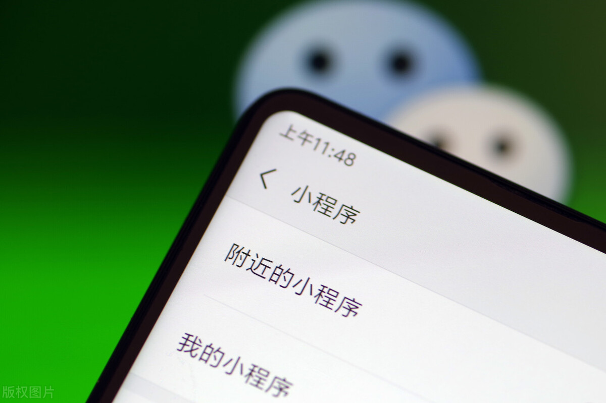微信小程序制作要多少钱（微信小程序每年都要交费吗）(3)