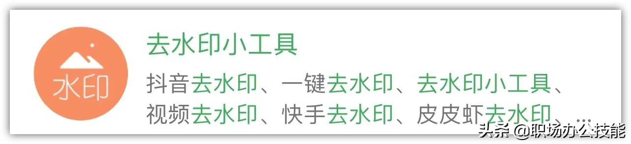 微信小程序功能有那些（9个叹为观止的微信小程序）(7)