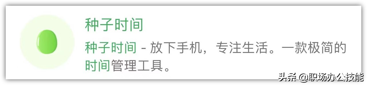 微信小程序功能有那些（9个叹为观止的微信小程序）(11)