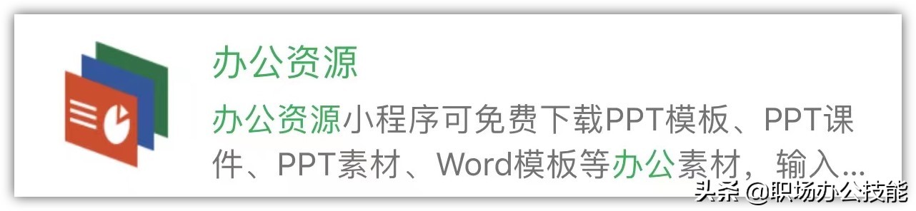 微信小程序功能有那些（9个叹为观止的微信小程序）(17)