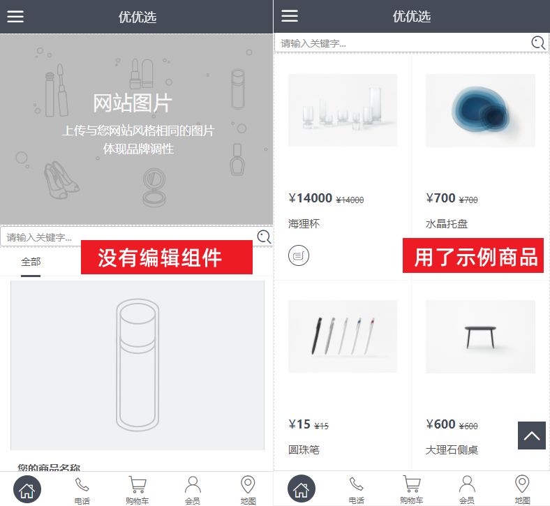 微信小程序审核不通过的解决方法（微信小程序审核通不过怎么办）(4)