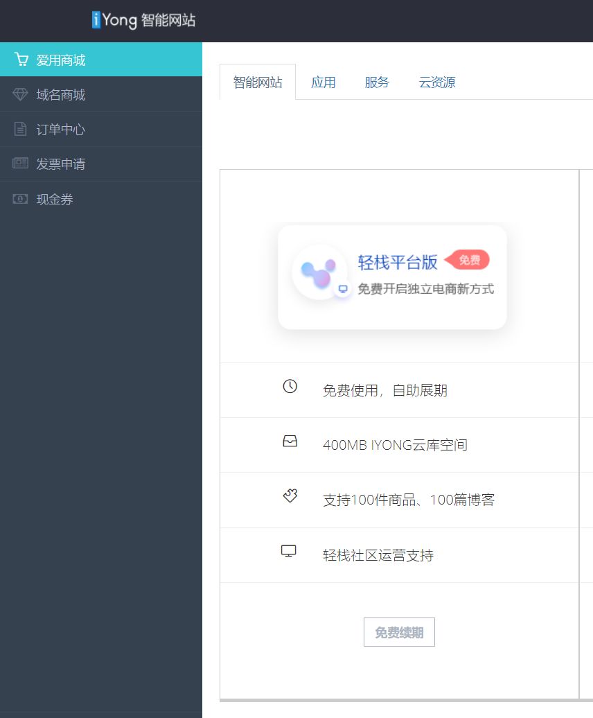 微信小程序审核不通过的解决方法（微信小程序审核通不过怎么办）(7)
