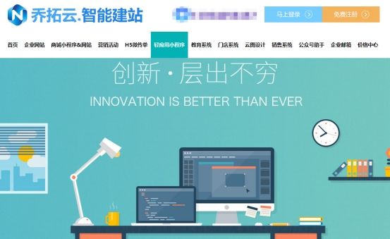 微信小程序开发基础入门（零基础小程序详细开发教程分享）(2)