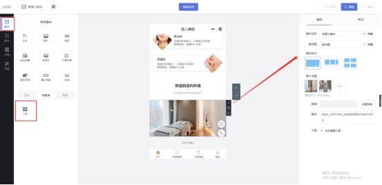 微信小程序开发快速入门（如何自己开发一个微信小程序）(9)
