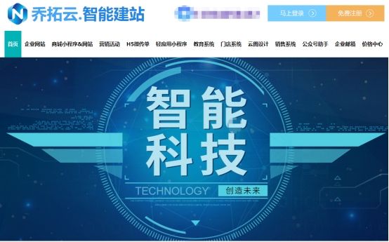微信小程序开店流程步骤（微信小程序怎么开通自己店铺）(3)