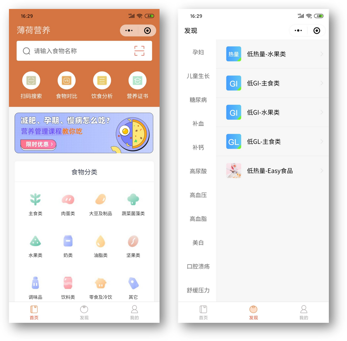 微信小程序必备的软件（6个神奇的微信小程序个个好用）(5)