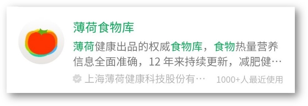 微信小程序必备的软件（6个神奇的微信小程序个个好用）(4)