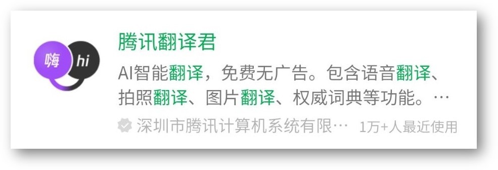 微信小程序必备的软件（6个神奇的微信小程序个个好用）(6)