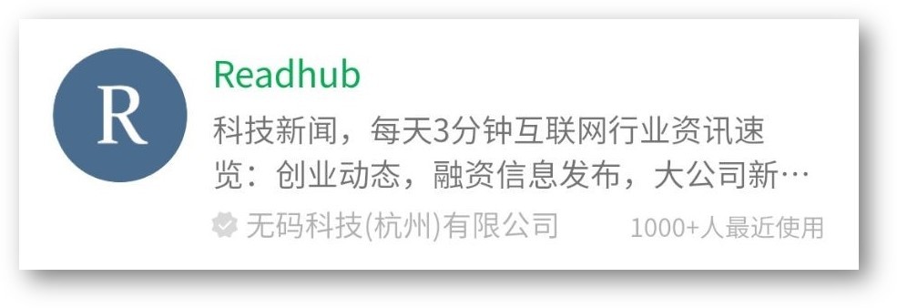 微信小程序必备的软件（6个神奇的微信小程序个个好用）(11)