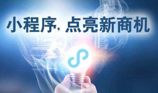 微信小程序怎么下单买东西（如何做一个下单接单的小程序）(3)