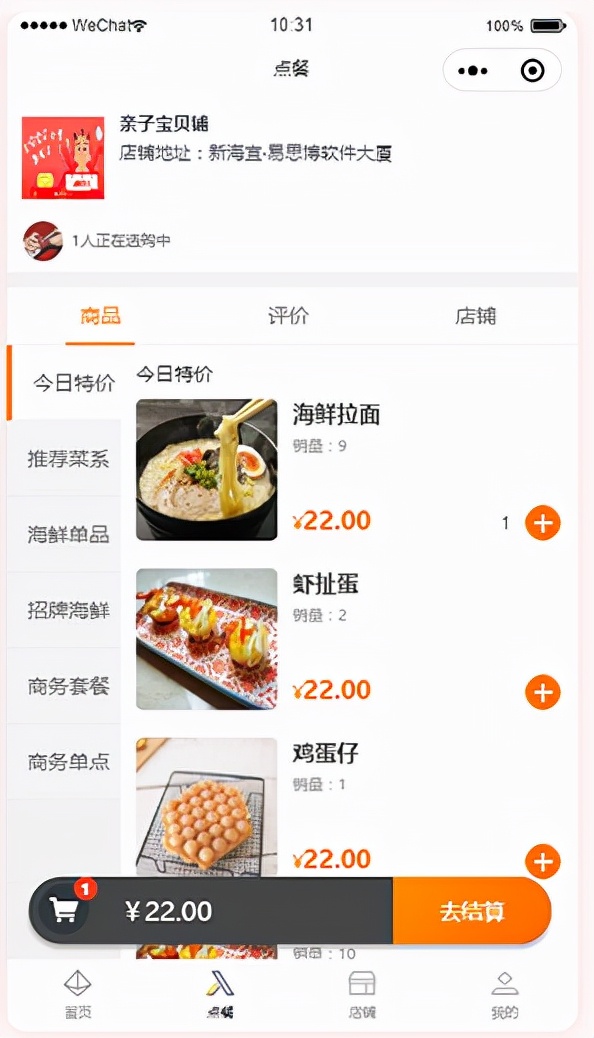 微信小程序怎么发布上线（上架微信小程序要什么条件）(1)