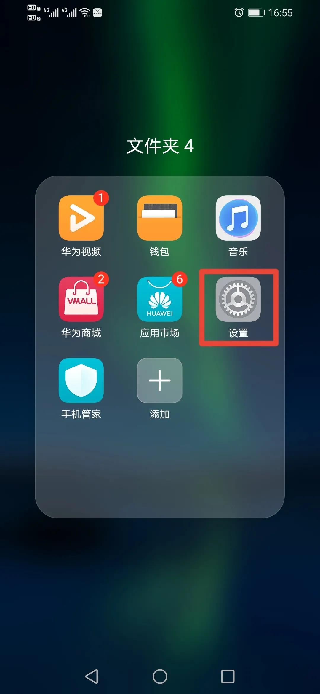 微信小程序怎样添加到桌面（怎样把微信里的小程序添加到桌面）(1)