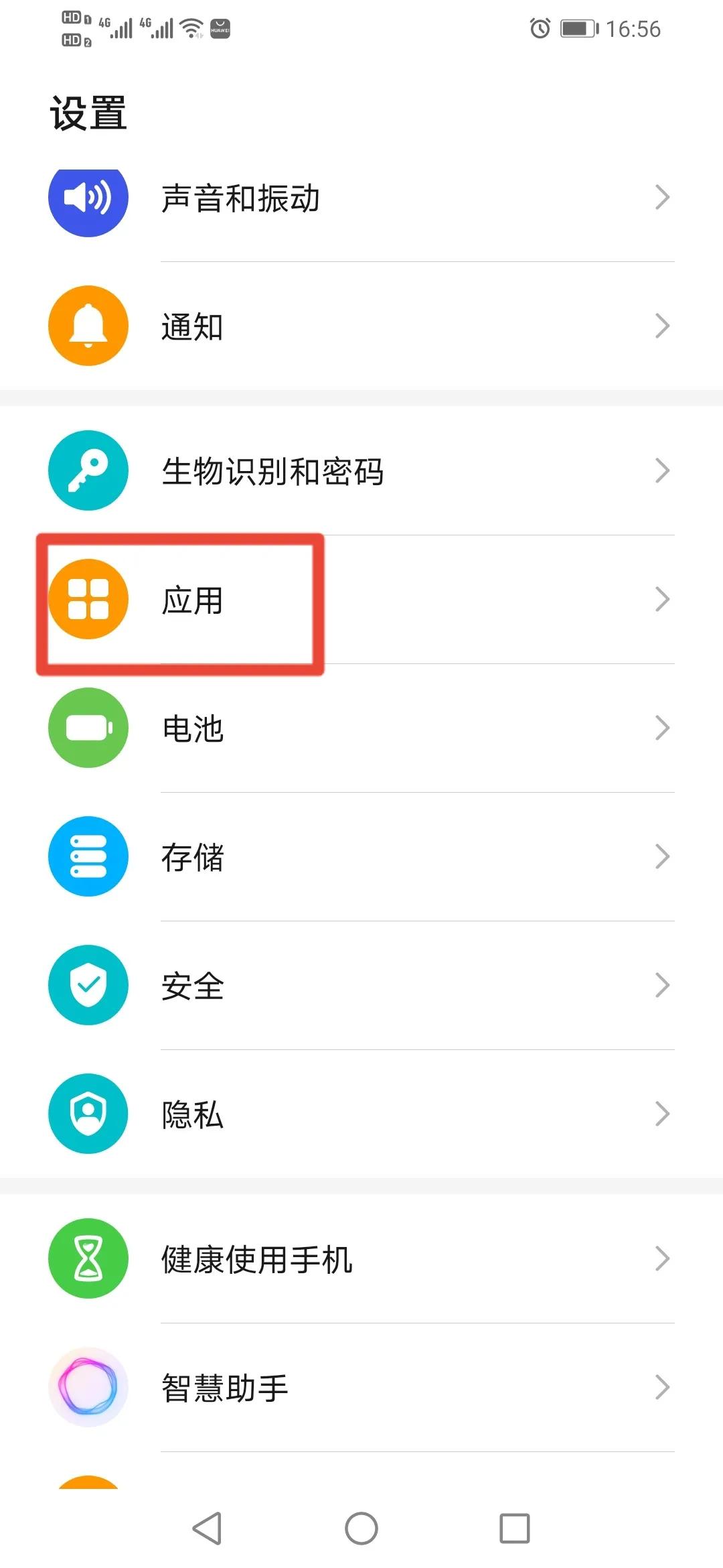 微信小程序怎样添加到桌面（怎样把微信里的小程序添加到桌面）(2)