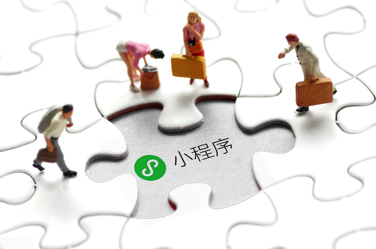 微信小程序盈利模式及能力（解读小程序最常见的几种盈利方式）(1)