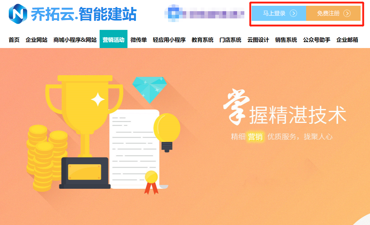 微信小程序秒杀软件怎么做（微信小程序秒杀系统设计）(2)