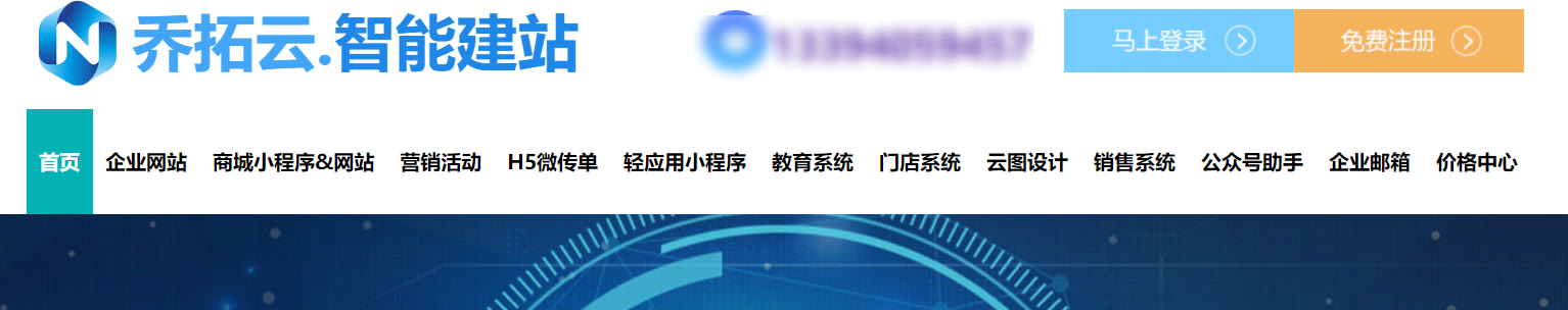 微信广告制作软件（怎样用微信制作微传单）(2)