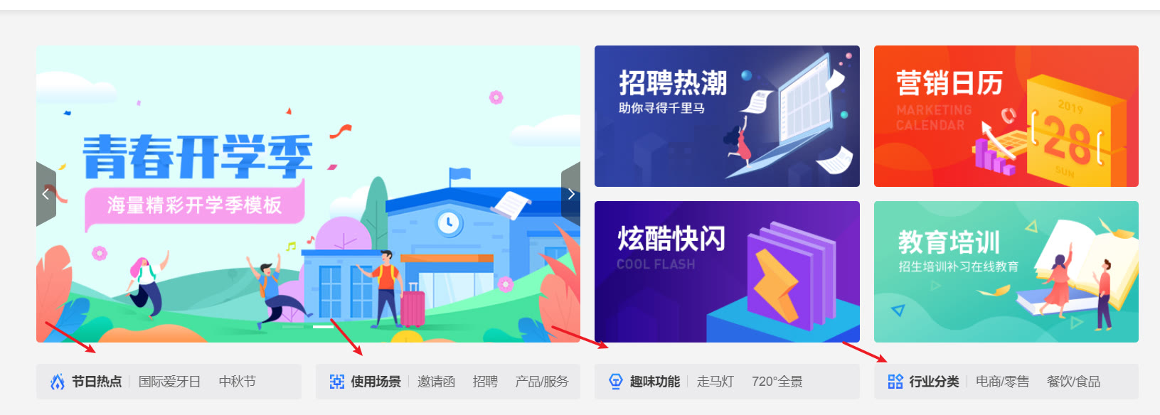 微信广告制作软件（怎样用微信制作微传单）(4)