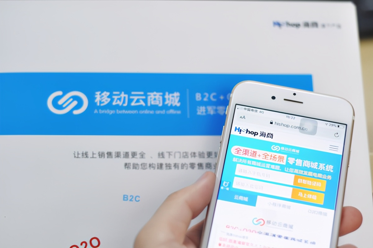 微信店铺怎么进去（如何在微信上找到微店）(1)