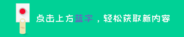 微信引导关注设计怎么做（制作微信公众号引导关注动图）(1)