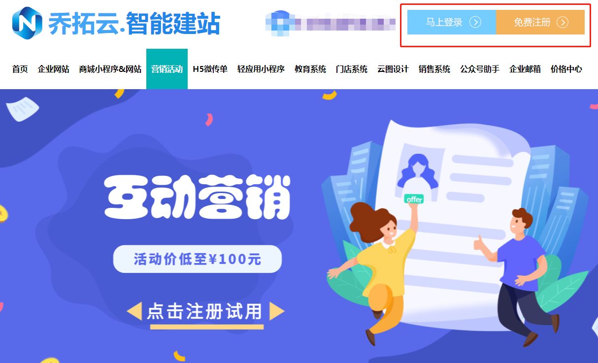 微信怎么发起团购接龙（微信拼团平台怎么弄）(2)