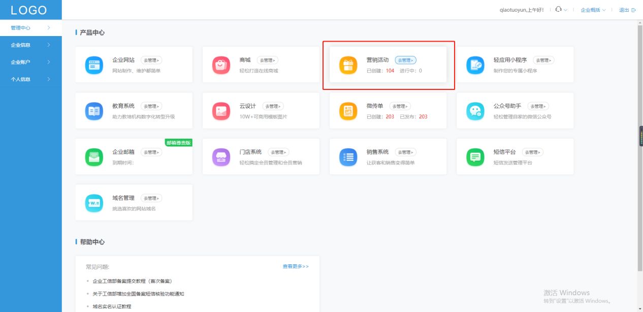 微信怎么发起团购接龙（微信拼团平台怎么弄）(3)