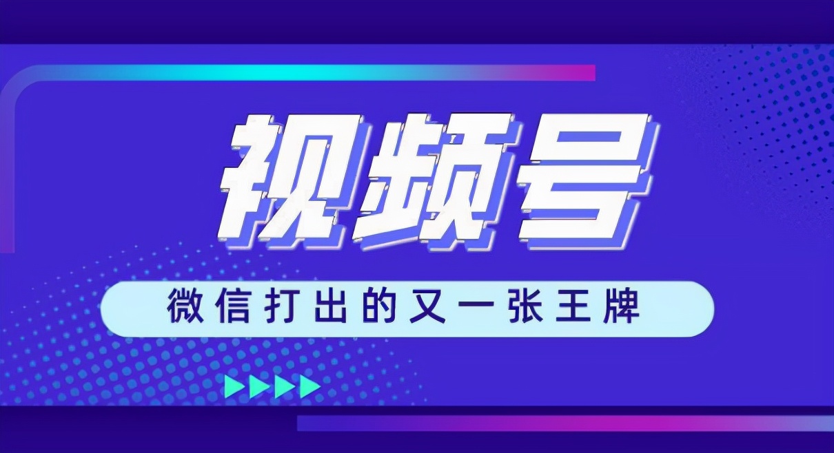 微信怎么开直播卖货（微信直播带货怎么操作）(1)