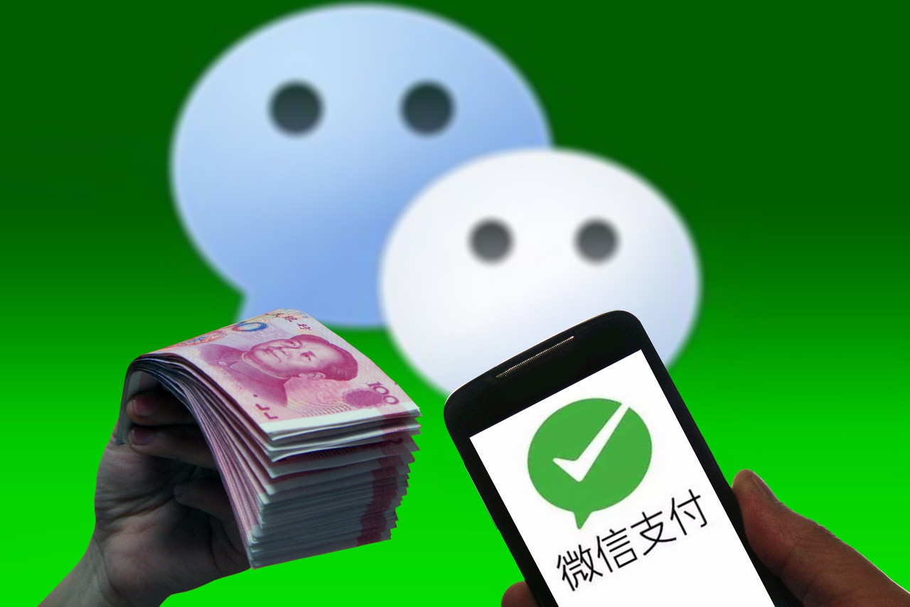 微信怎么改支付手机号码（最新版微信支付密码怎么改密码）(1)