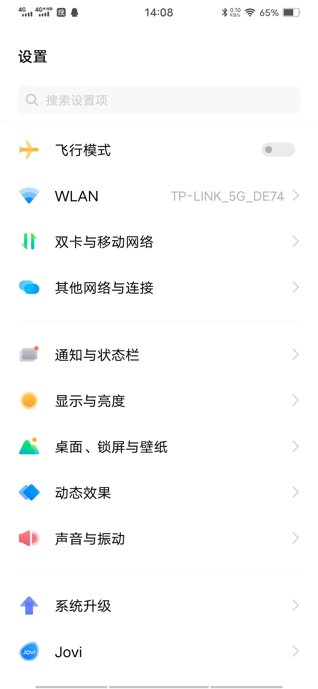 微信怎么调整字体大小（手机字体太小怎么办教你一招）(9)