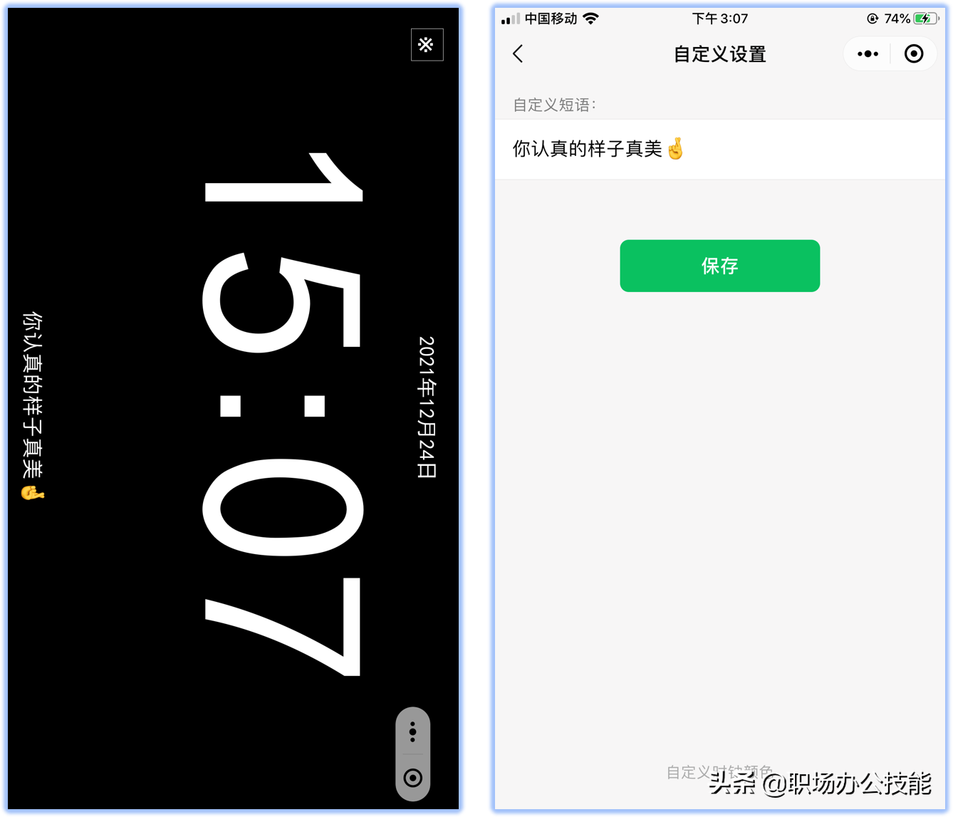 微信打卡小程序哪个好（8个好用不要钱的微信小程序）(8)