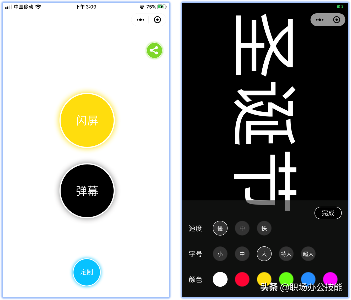 微信打卡小程序哪个好（8个好用不要钱的微信小程序）(6)