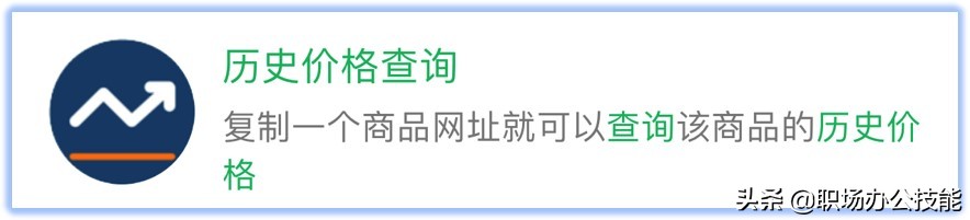 微信打卡小程序哪个好（8个好用不要钱的微信小程序）(13)