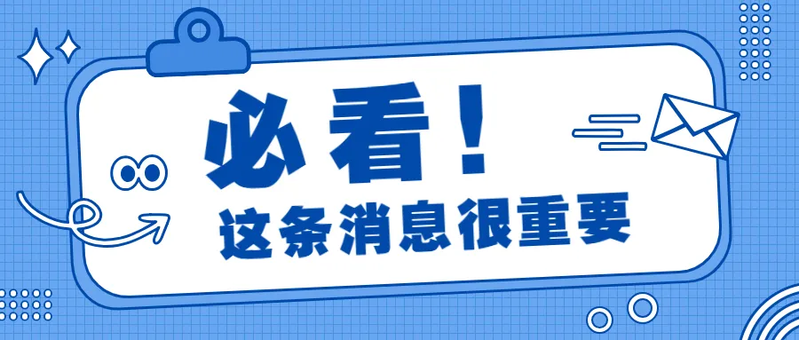 微信投票后台管理系统（微信公众号投票功能每天投票吗）(2)